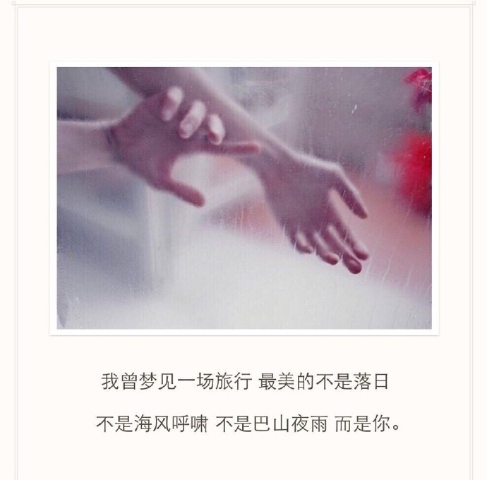 相遇再美，难抵时光。