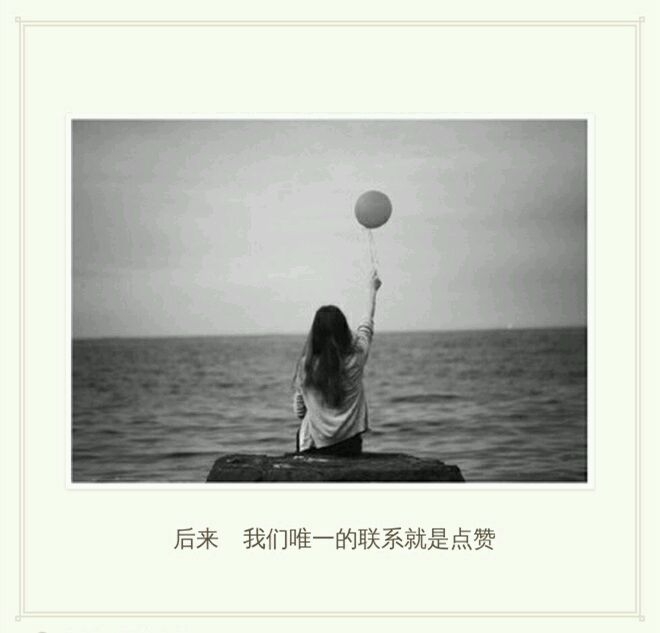 沐阳：所爱隔山海 山海亦可平