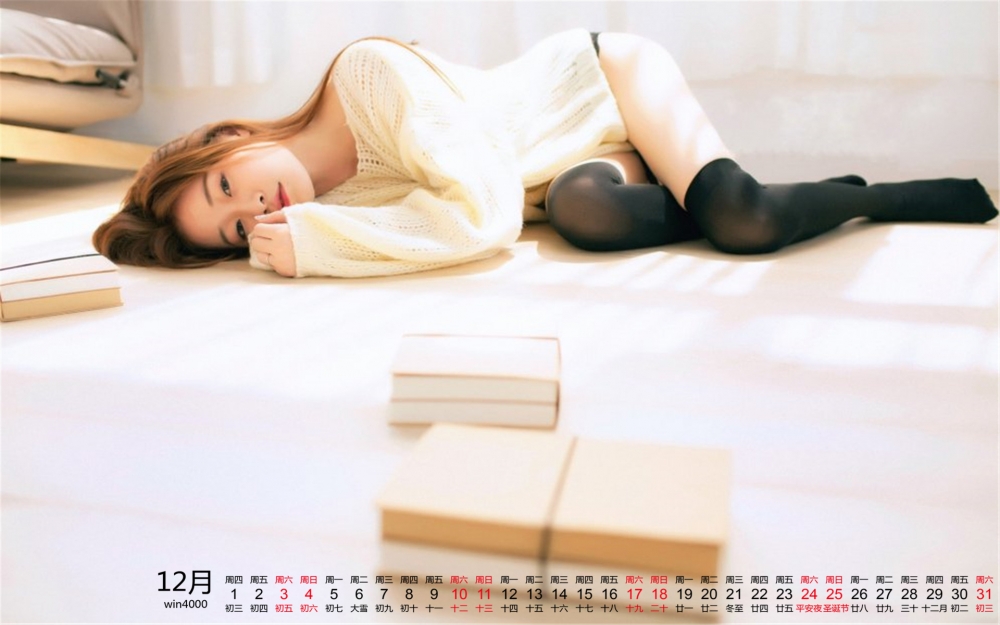 2016年12月日历长发性感美女美腿唯美写真桌面壁纸下载