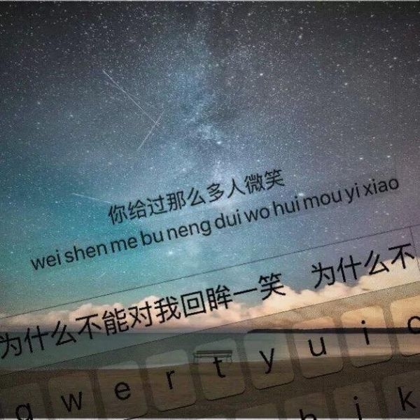 文字体现爱