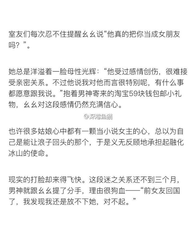 没有必要去跟一个不爱你的人谈恋爱