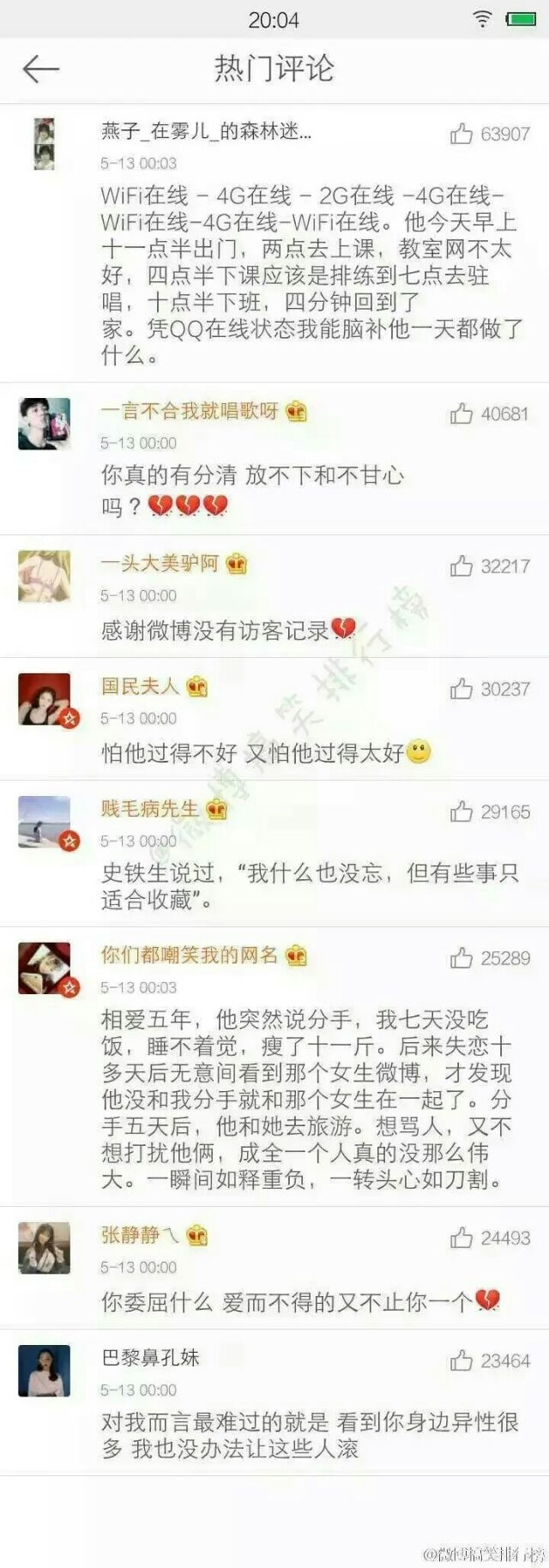 放不下前任是怎样一种体验.