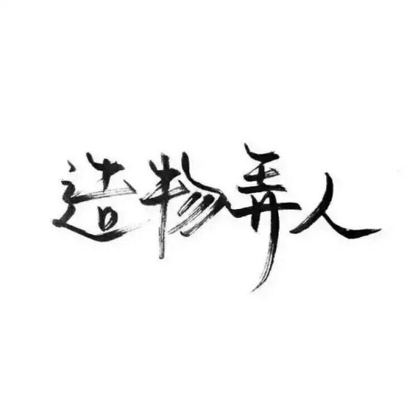 手写背景图。
