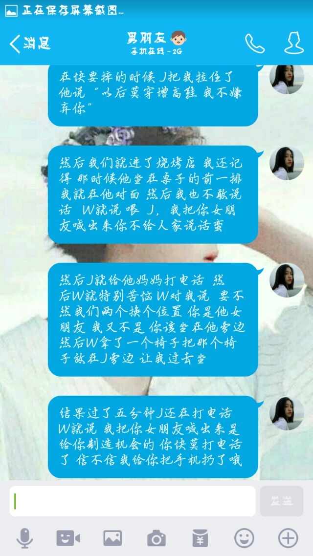 初恋你好 初恋再见