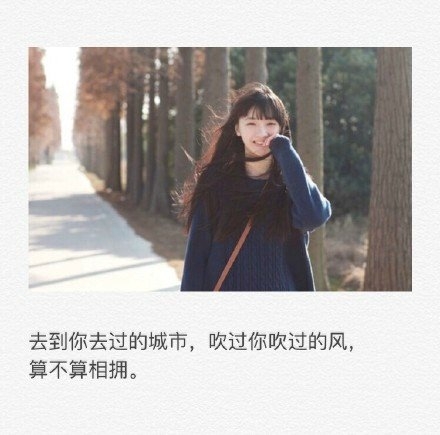 我还是会偶尔想你，然后忍不住心慌