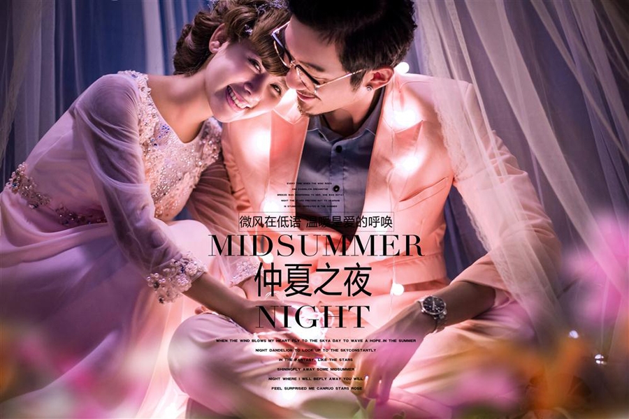 仲夏之夜 婚纱照