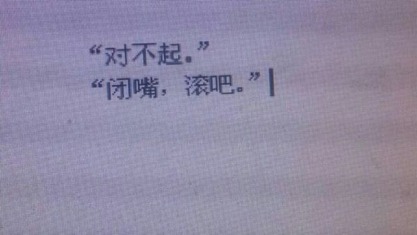 当我朋友身份在你身边，没有声响