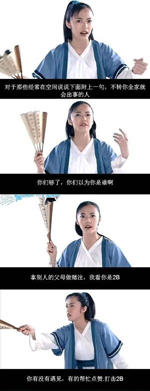 原谅我放荡不羁笑点低 爆笑图片