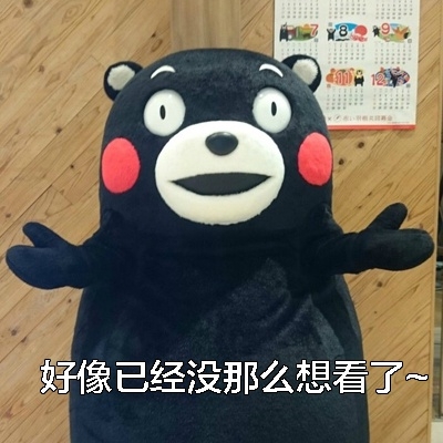 我的日常~~
