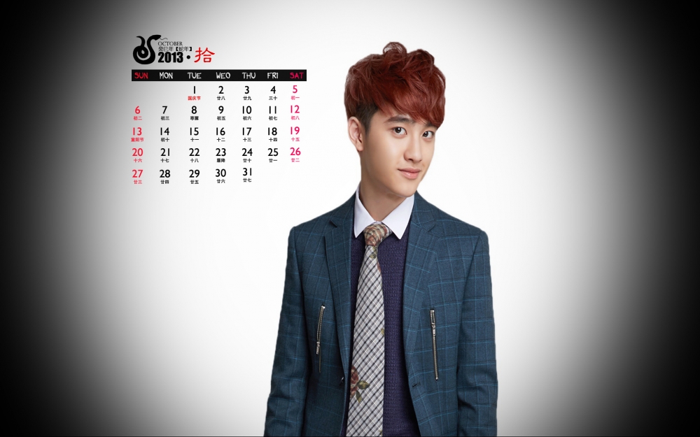 2013年10月日历桌面壁纸之帅气 EXO-K组合