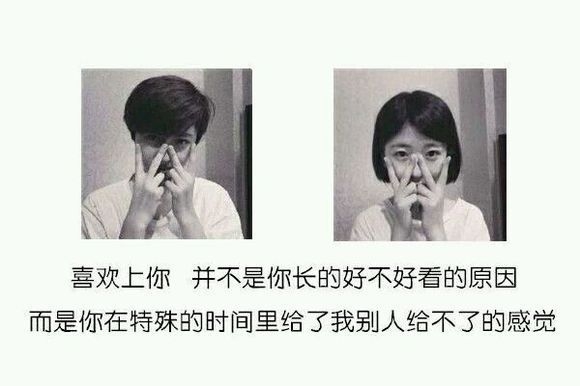 重感情 .