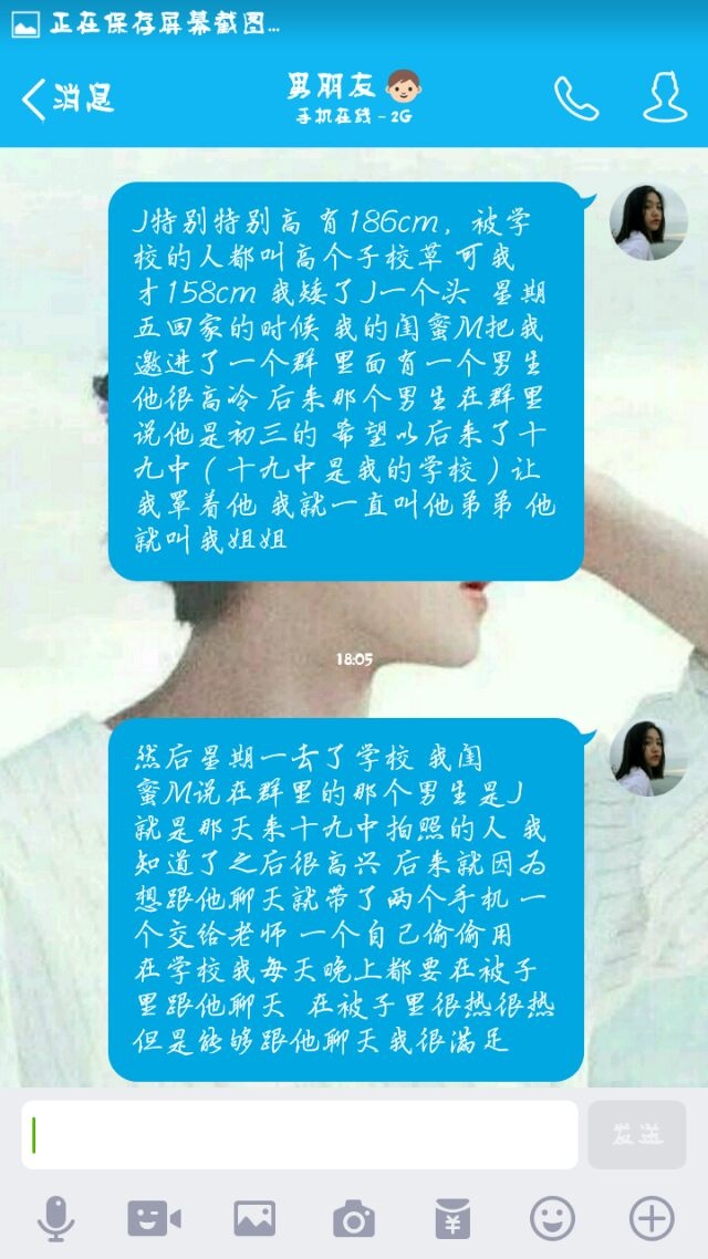 初恋你好 初恋再见