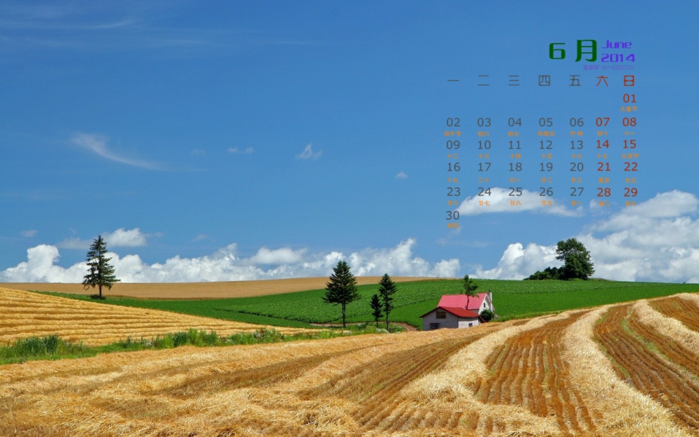 2014年6月日历壁纸大自然田园风光唯美意境图片
