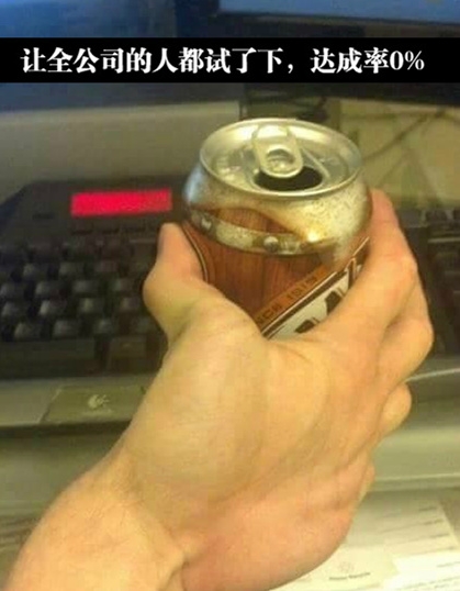 骨格精奇啊