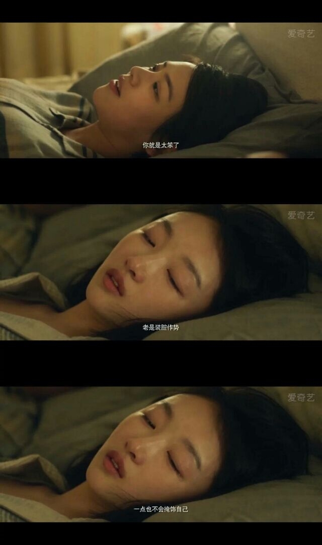 《七月与安生》：“我恨过你 但我也只有你” ​​​