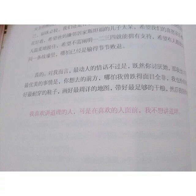 书摘背景图