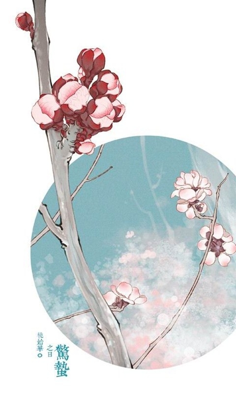 好看的节气物候创意手机壁纸