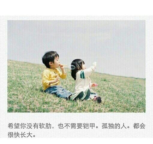 风继续吹 有心的人一追再追