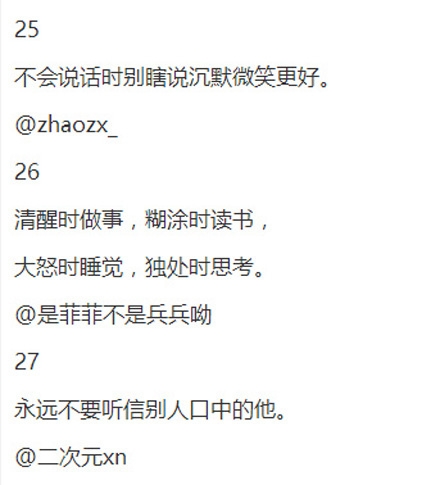 如何快速提升自己的情商？ ​​​​