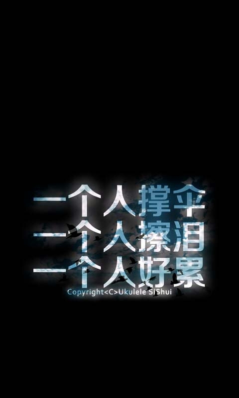 纯文字，送花花