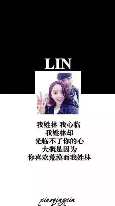 我姓邓，我心等