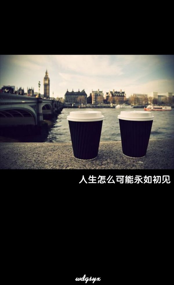感受不到温暖 高清唯美文字图片手机壁纸