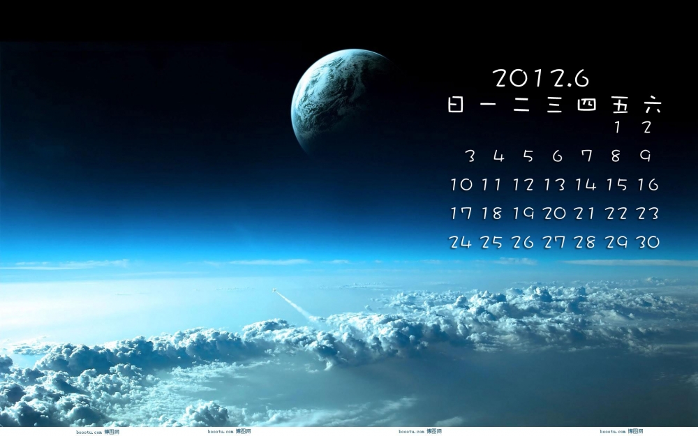 2012日历