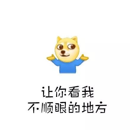 只想好好为祖国麻麻庆生，以前的事我就不计较了.