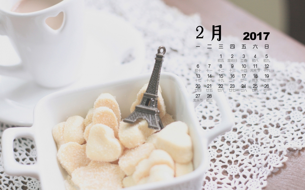 2017年2月简约静物唯美桌面日历壁纸