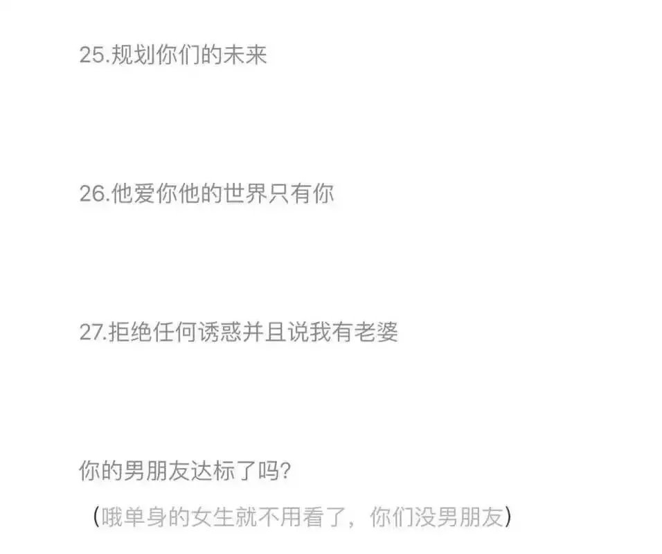 阿忧：给我来一个这种男朋友.