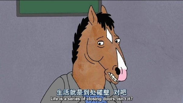 只有放弃一切 才能找到通往快乐的路
