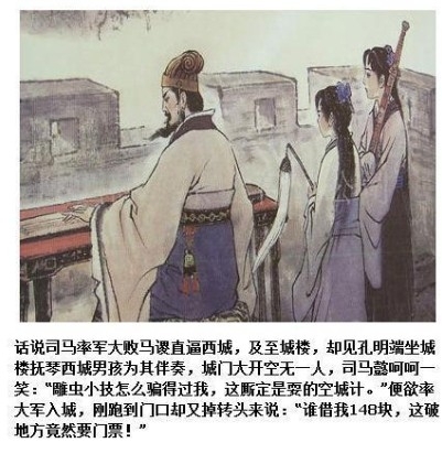 雷人的真相 看完会吐血