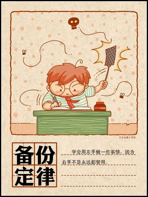 各种趣味定律 你会喜欢吗^