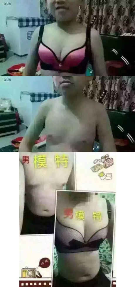 还敢相信某宝上的模特图吗