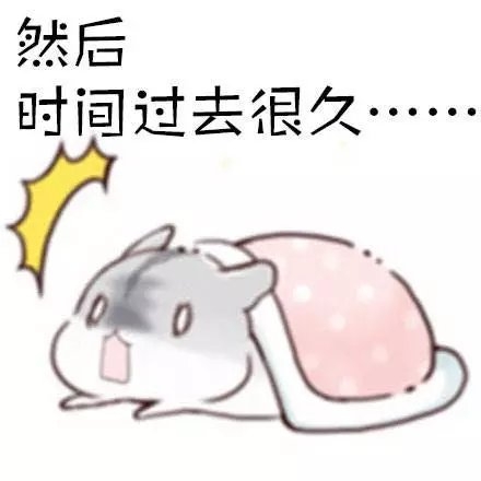 睡觉前必须上个厕所，必要的时候上两个