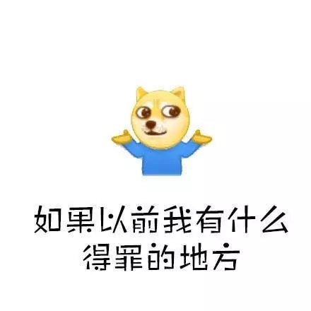 只想好好为祖国麻麻庆生，以前的事我就不计较了.