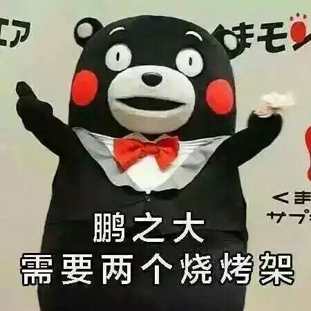 逍遥游