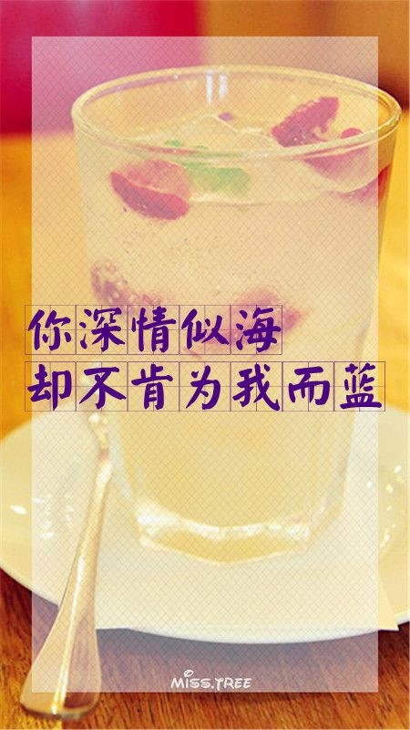 我向来孤僻成性 却念你好深