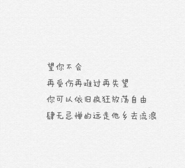 举杯笑谈岁月蹉跎，醉到白头