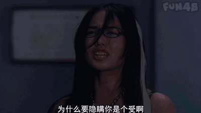 《女子高校拷问部》SM女同鞭打