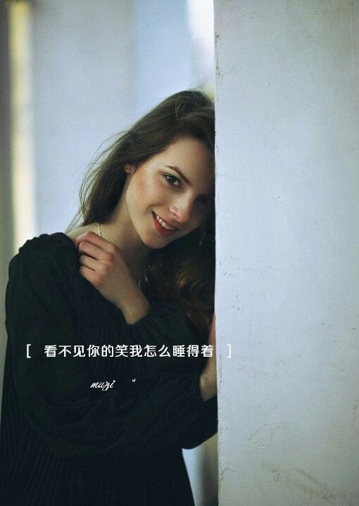 时光走得慢些吧.