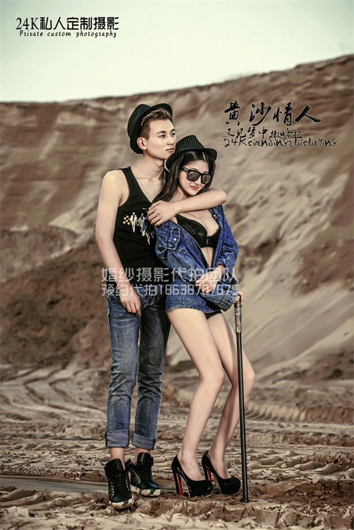 沙漠情人 婚纱照