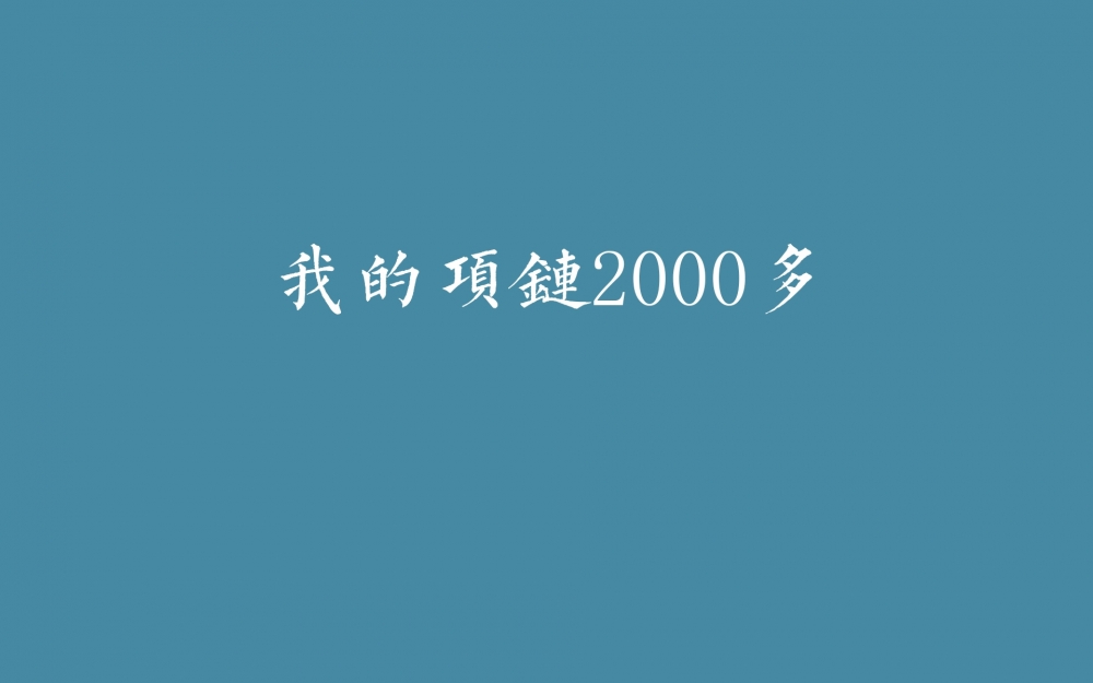 2014年热词励志文字图片壁纸下载