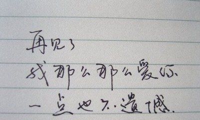 文字图2