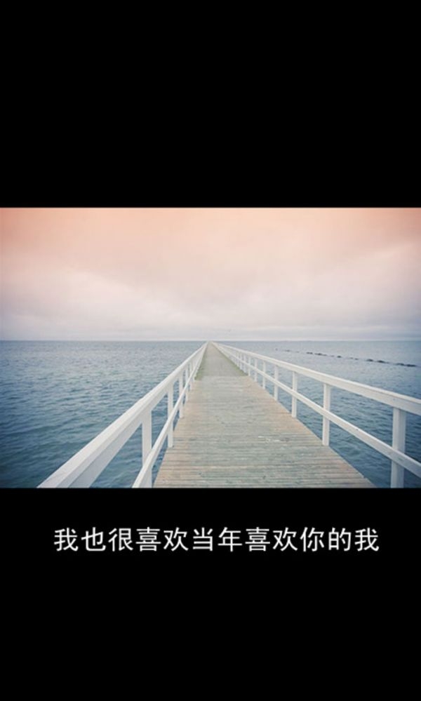 感受不到温暖 高清唯美文字图片手机壁纸