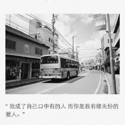 腻了连谎言都不用编制了，剩下只有冷淡的敷衍。