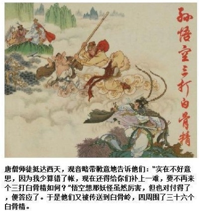 雷人的真相 看完会吐血