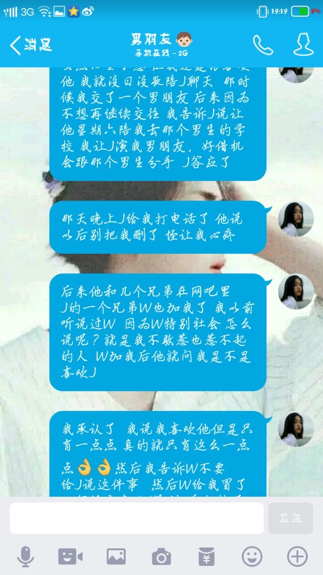 初恋你好 初恋再见