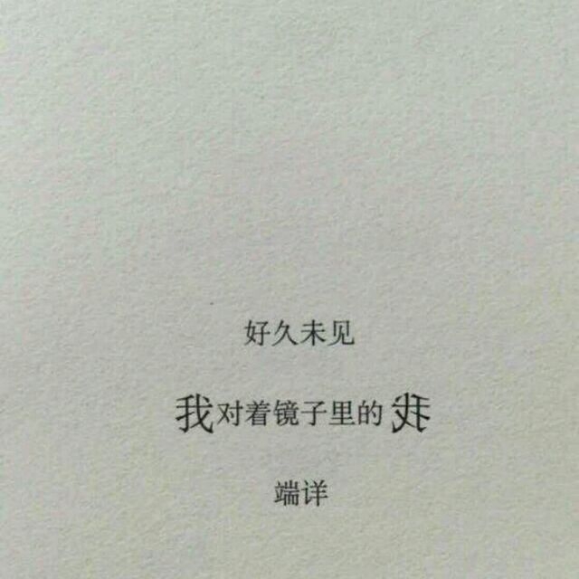 h加l油？