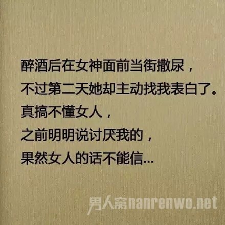 当女汉纸遇到男神 在男神面前笑出猪叫的声音